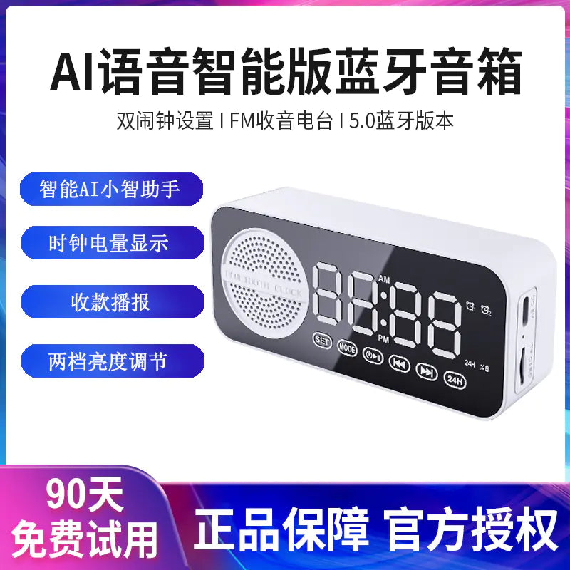 Smart AI Bluetooth Speaker with Mirror Clock Design