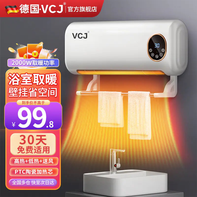 Compact Wall-Mounted Heater for Home Use