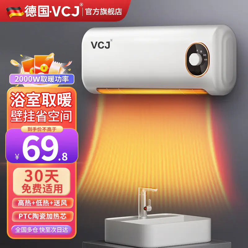 Compact Wall-Mounted Heater for Home Use