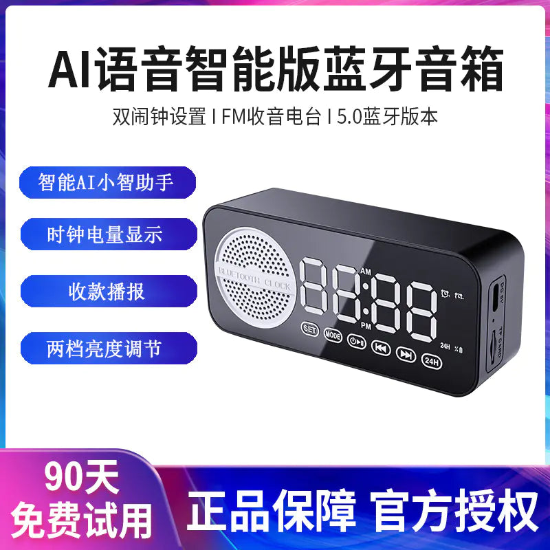Smart AI Bluetooth Speaker with Mirror Clock Design