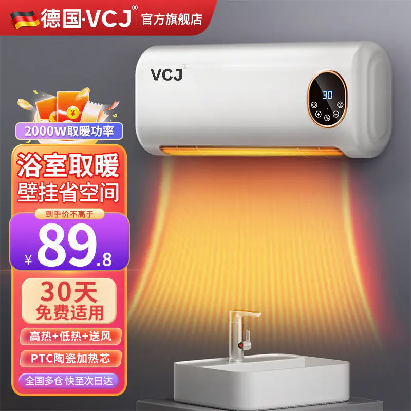 Compact Wall-Mounted Heater for Home Use