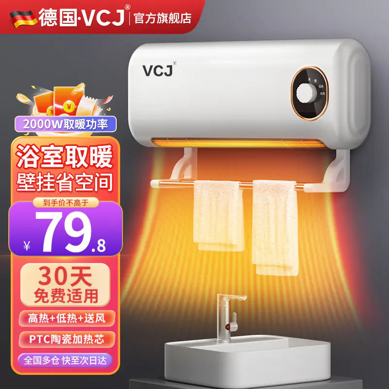 Compact Wall-Mounted Heater for Home Use