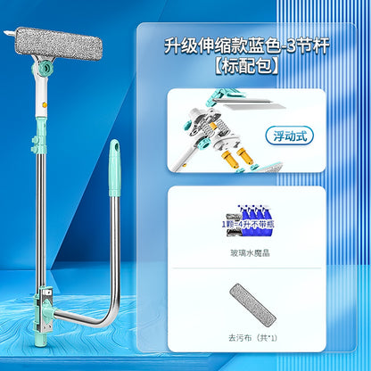 Window Cleaning Tool with Extendable Double-Sided Design