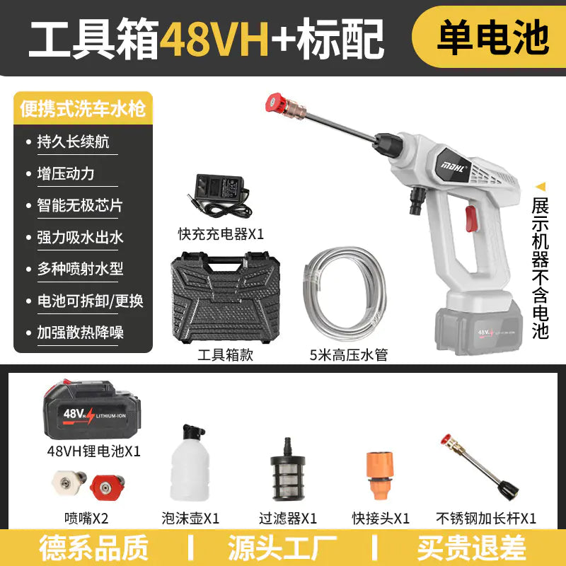 Nagynyomású, hordozható vezeték nélküli autómosó pisztoly