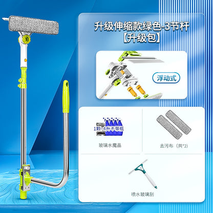 Window Cleaning Tool with Extendable Double-Sided Design