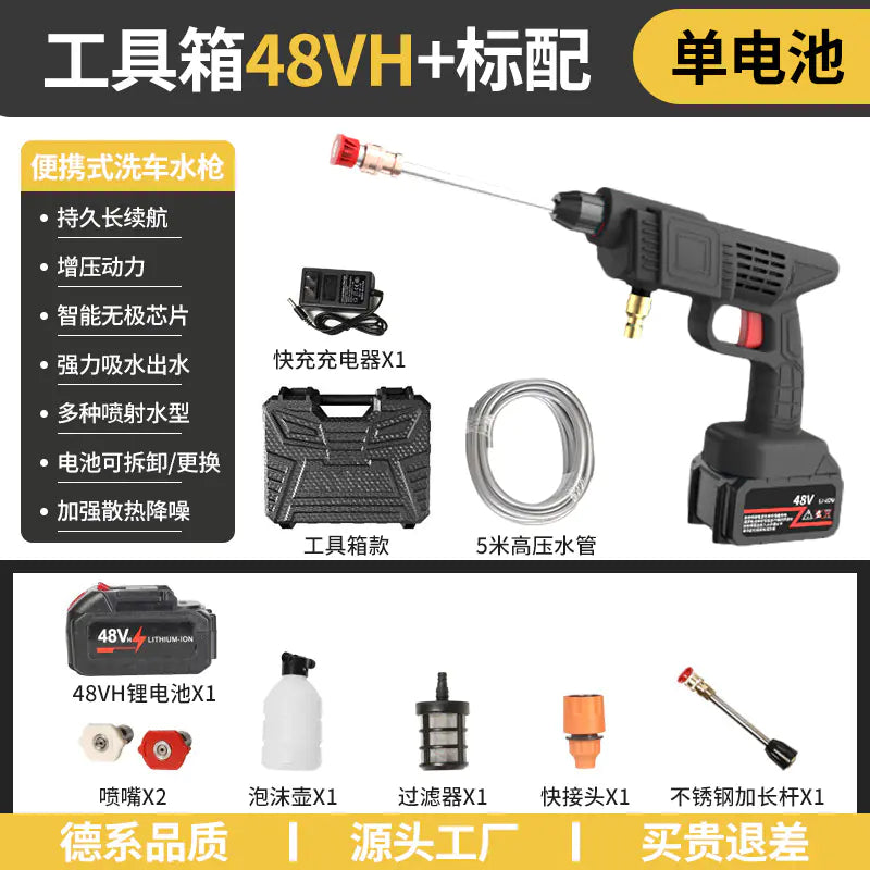 Nagynyomású, hordozható vezeték nélküli autómosó pisztoly