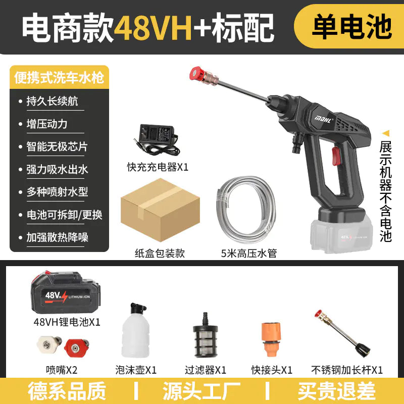 Nagynyomású, hordozható vezeték nélküli autómosó pisztoly