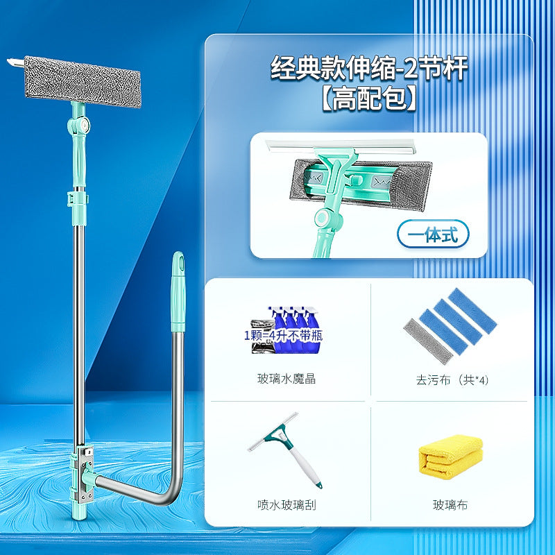 Window Cleaning Tool with Extendable Double-Sided Design
