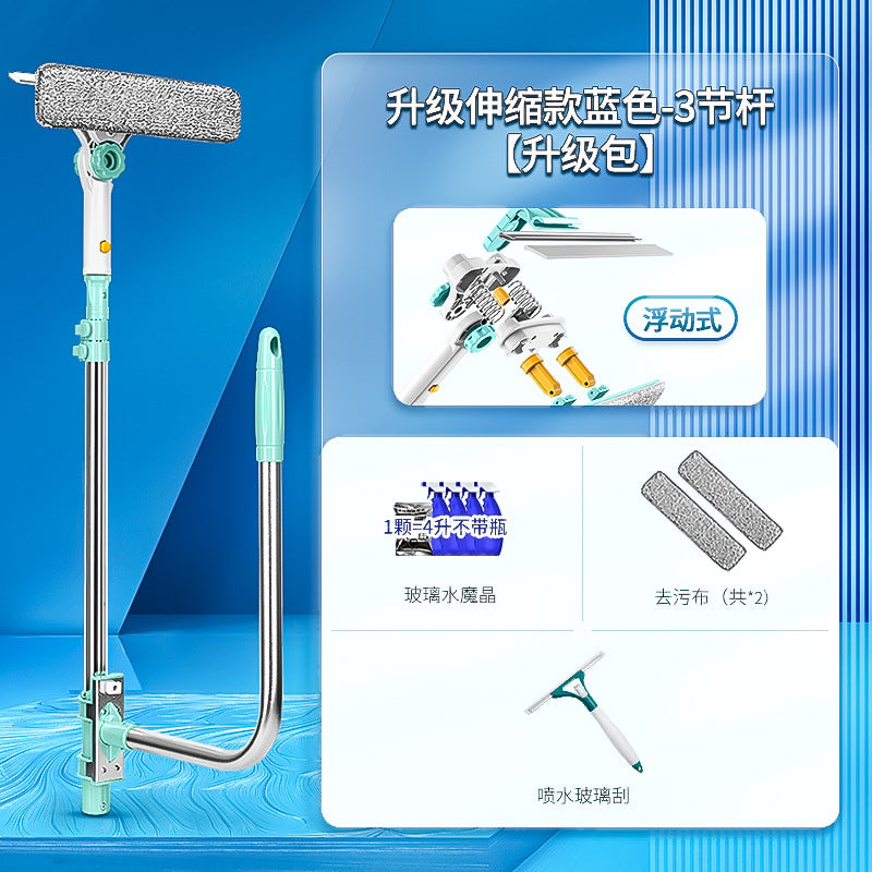 Window Cleaning Tool with Extendable Double-Sided Design
