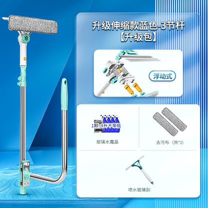 Window Cleaning Tool with Extendable Double-Sided Design