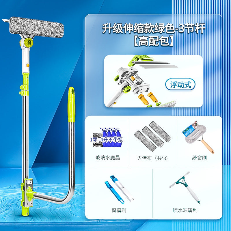 Window Cleaning Tool with Extendable Double-Sided Design