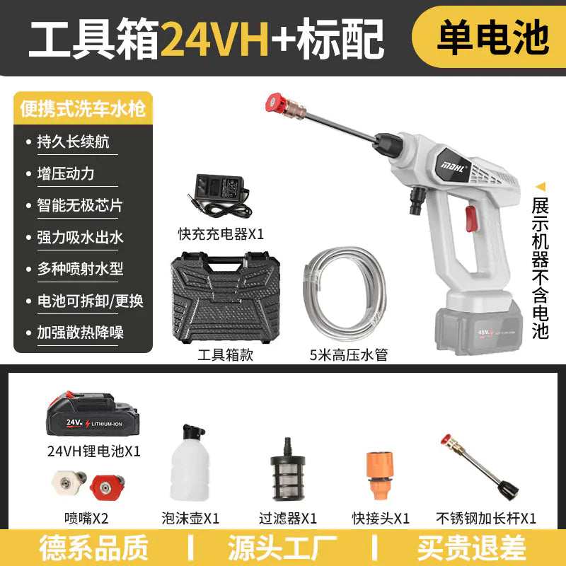 Nagynyomású, hordozható vezeték nélküli autómosó pisztoly