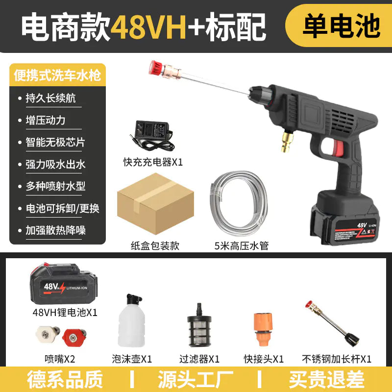 Nagynyomású, hordozható vezeték nélküli autómosó pisztoly