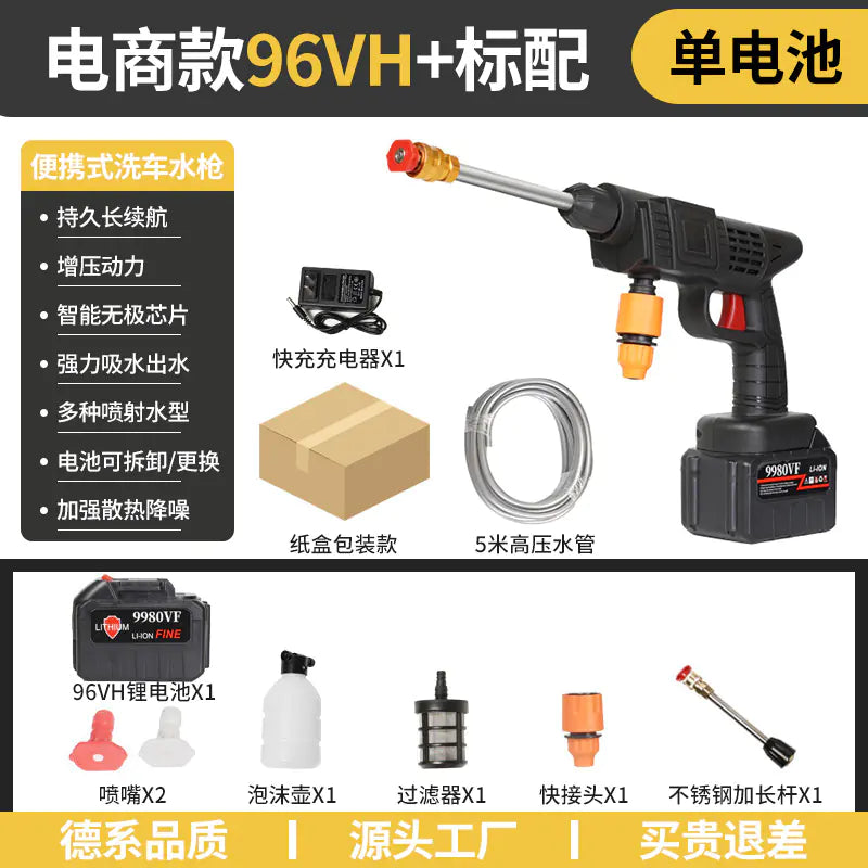 Nagynyomású, hordozható vezeték nélküli autómosó pisztoly