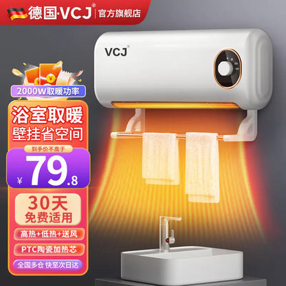 Compact Wall-Mounted Heater for Home Use