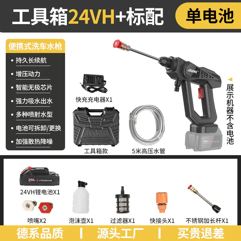 Nagynyomású, hordozható vezeték nélküli autómosó pisztoly